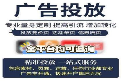 行业领先企业的信息流托管策略