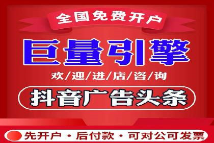 360信息流广告案例：效果惊人解析