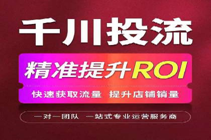 竞价推广SEM托管助力企业实现业绩翻倍